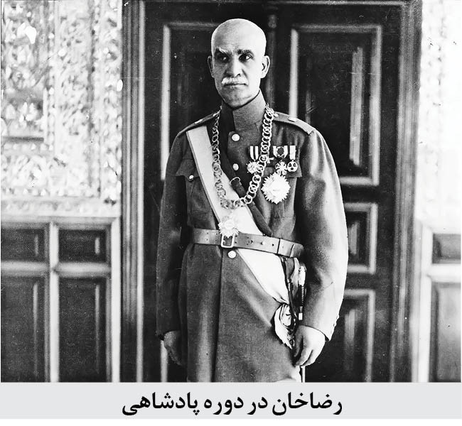 تحریفی که تاریخ مصرف دارد!