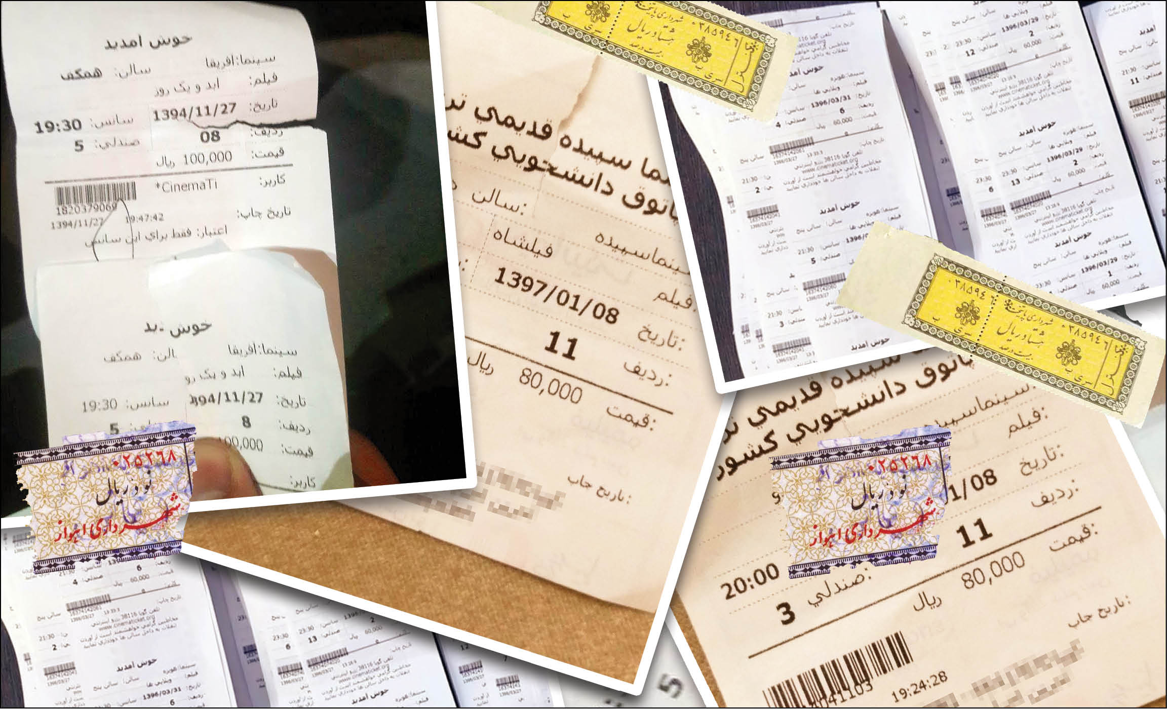 بلیت گران‌تر، تماشاگر کم‌ تر