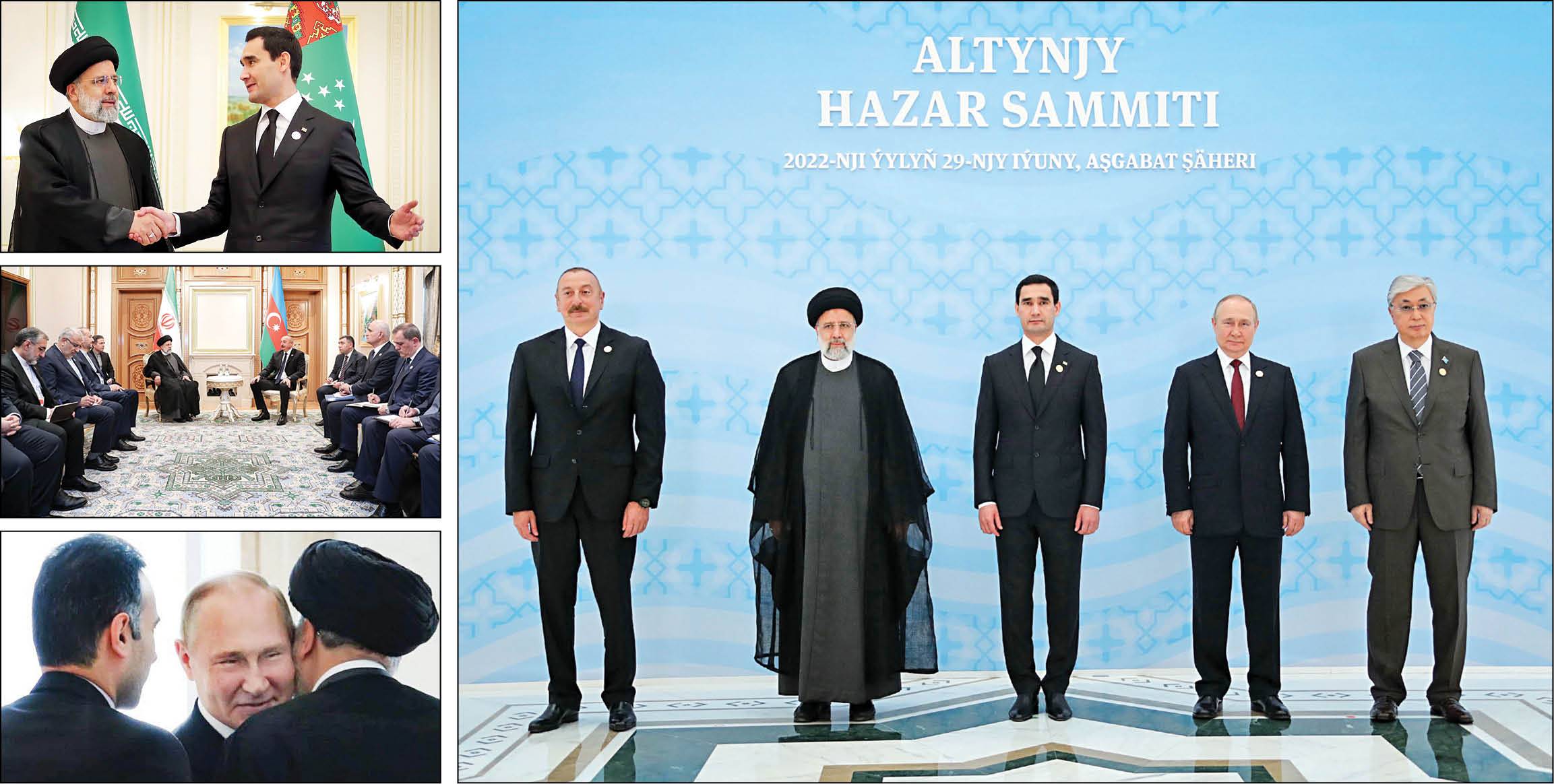 رئیس‌جمهور در نخستین حضور اجلاس دریای خزر مطرح کرد: