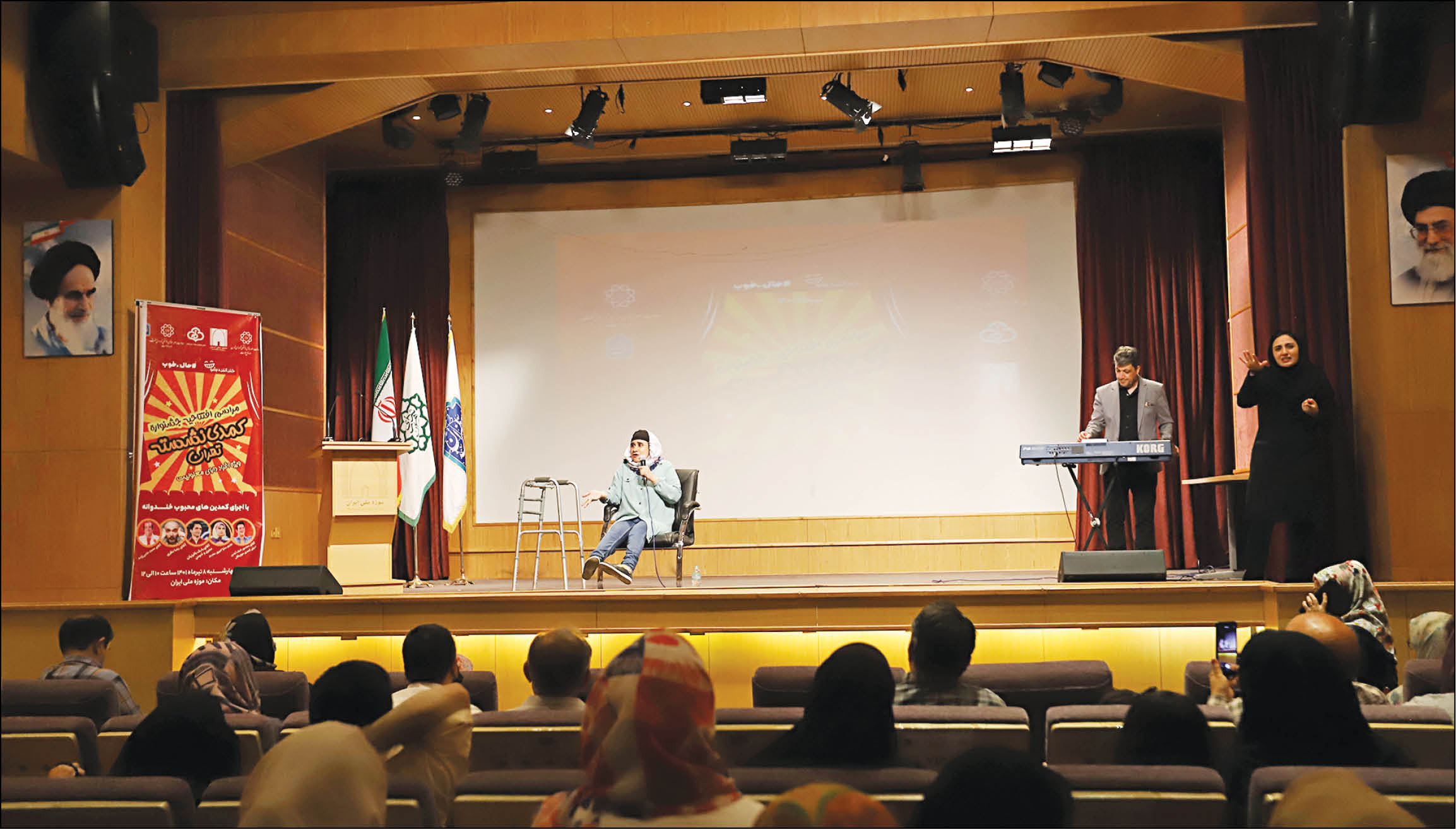 به ابتکار شهرداری تهران و برای نخستین‌بار انجام می‌شود