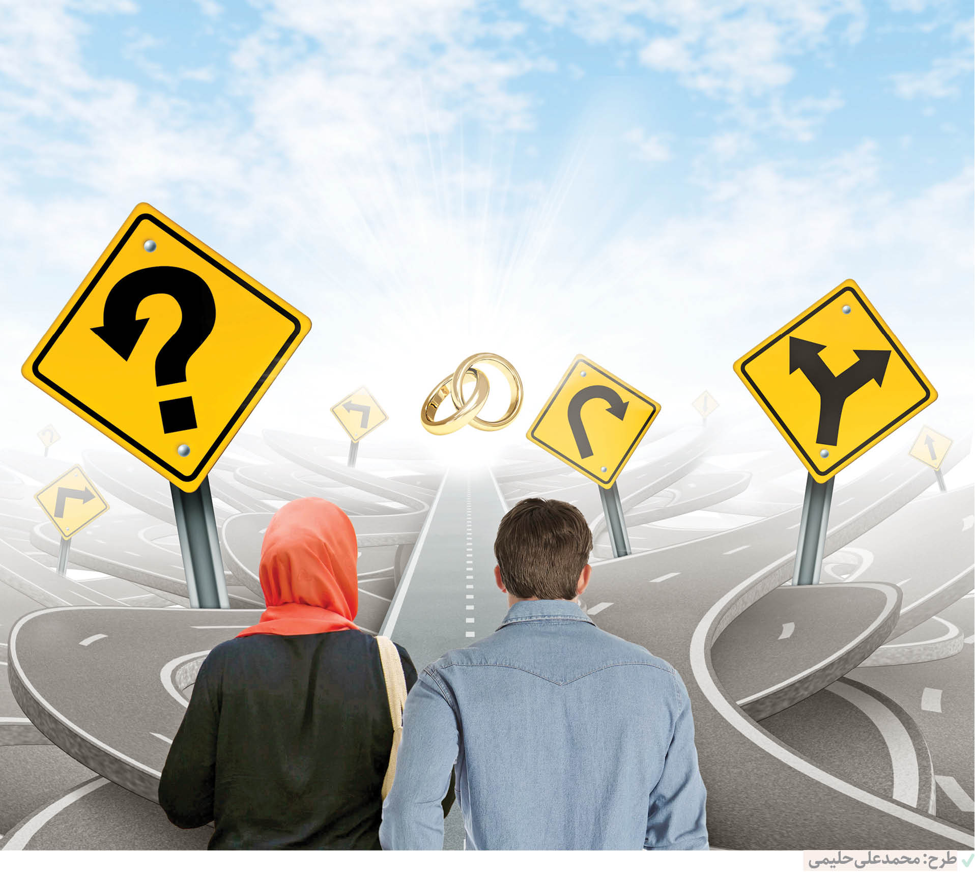 فانوس‌های راهنمای زندگی مشترک