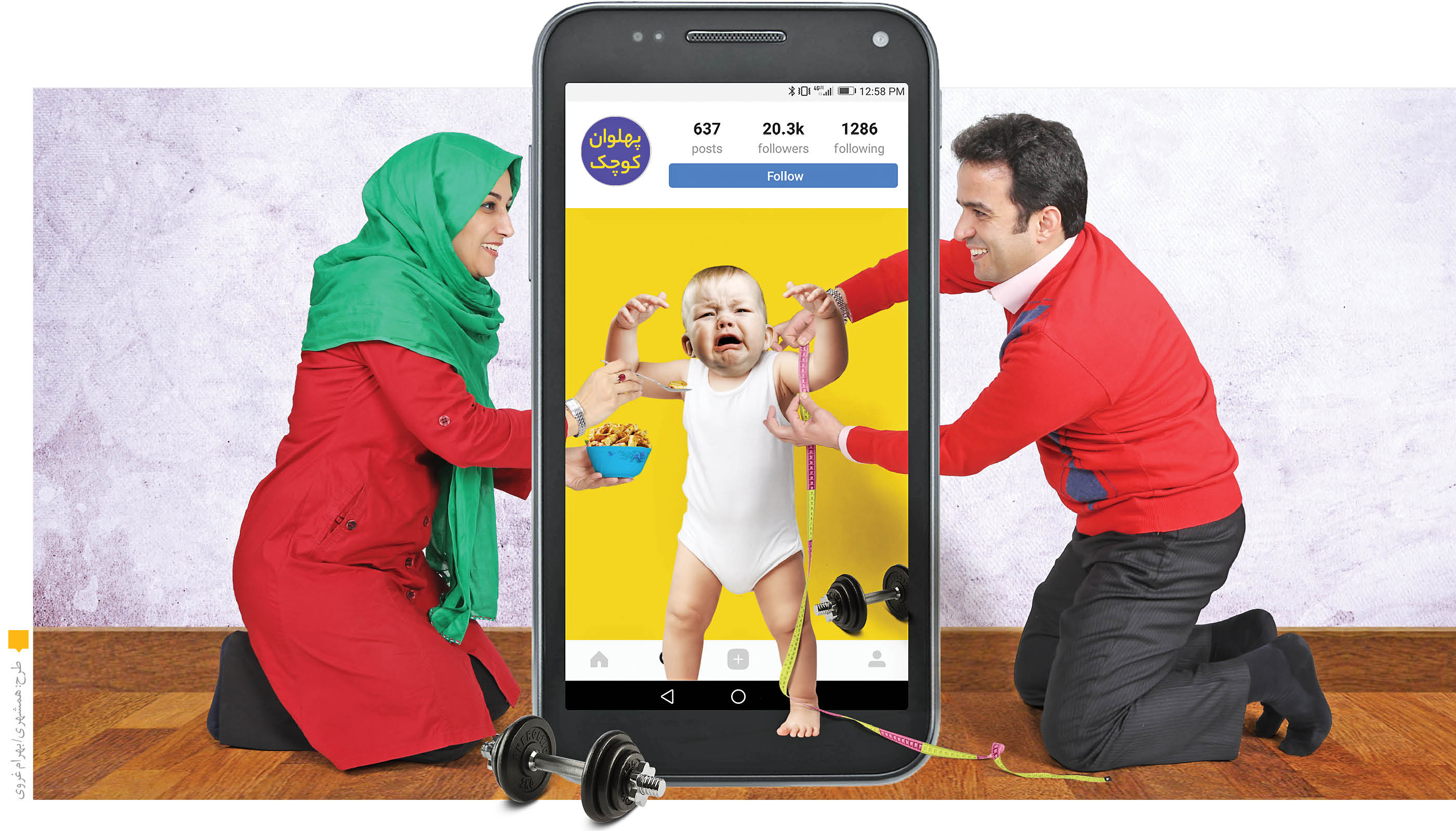 «کار کودک» در بسته‌بندی مدرن