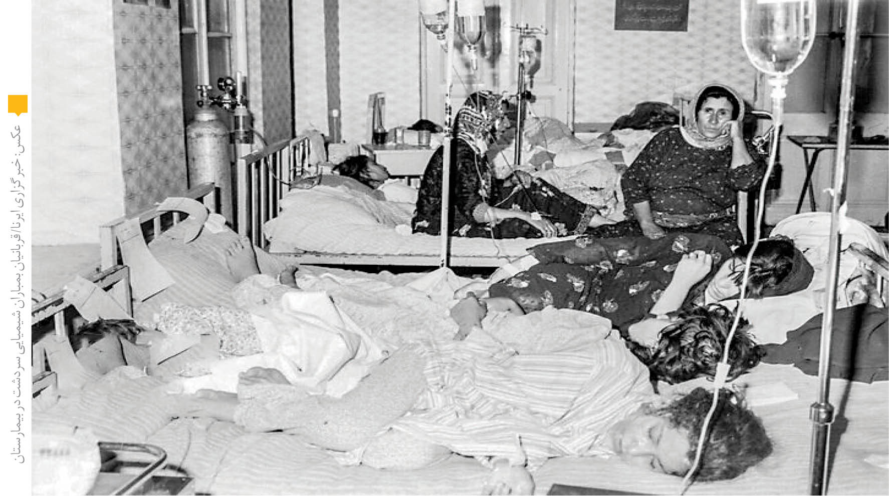 قربانیان حقوق بشر برای 1/5میلیارد دلار