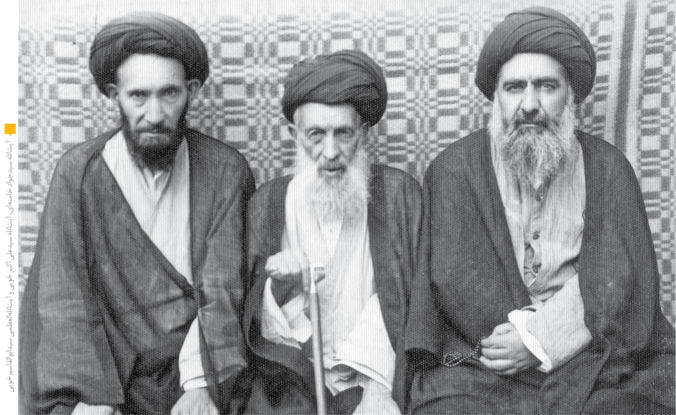 از تبار قدسیان