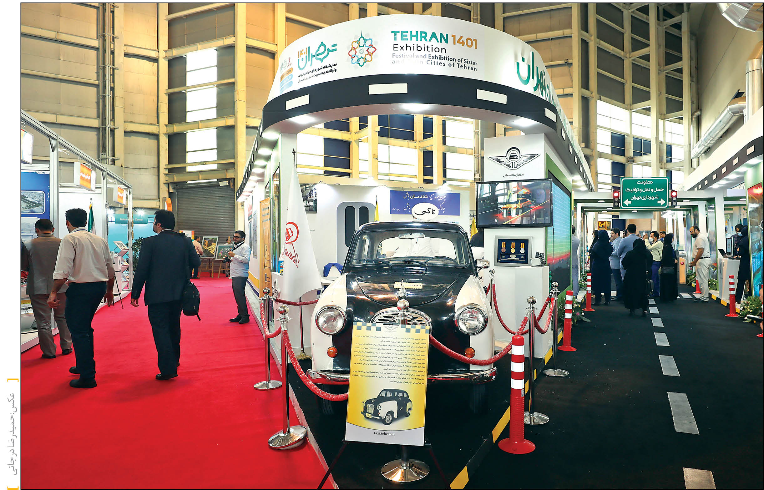 زاکانی: تهران جدید را با حفظ مزایای موجود دنبال میکنیم