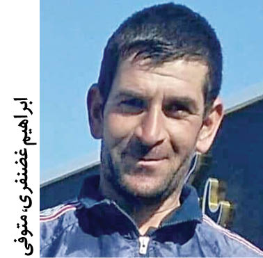 کوتاه از حادثه/مرگ 3نفر چندین زندگی بخشید