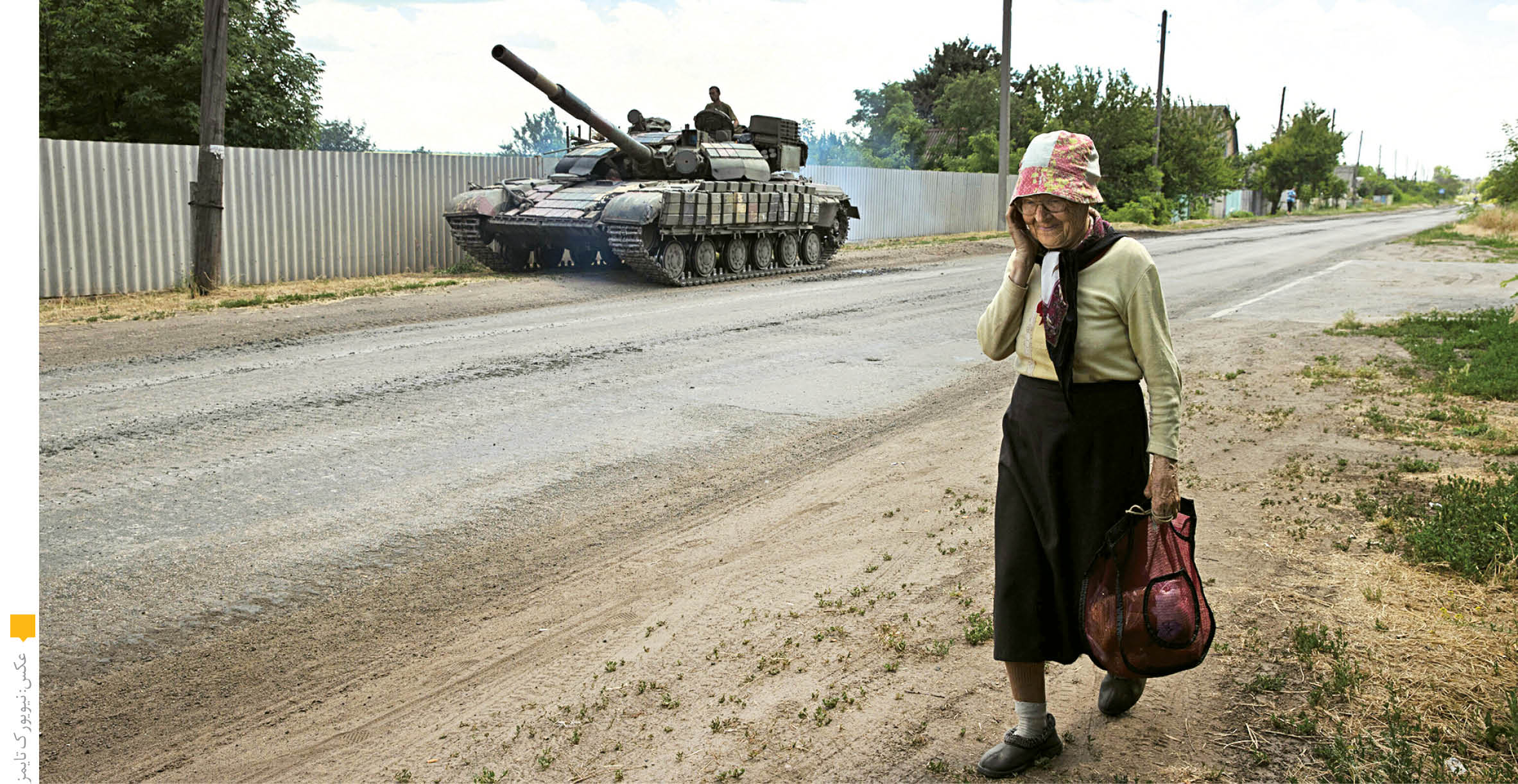 جنگ اوکراین؛ جنگی فرسایشی