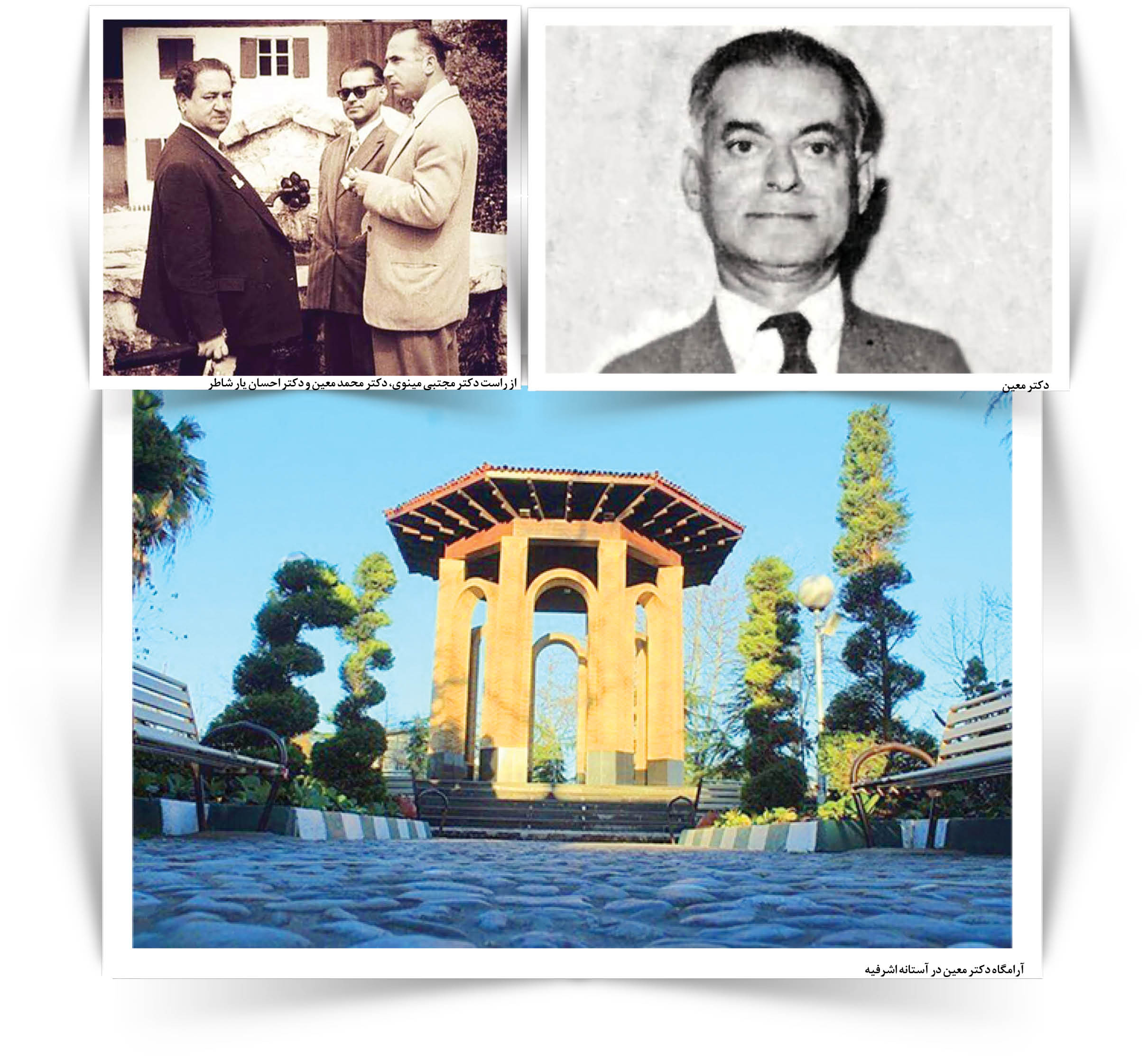 ارباب واژه‌ها