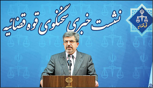 آخرین وضعیت جاسوسان فرانسوی و سرانجام اختلاس 5هزار میلیاردی بانک دی