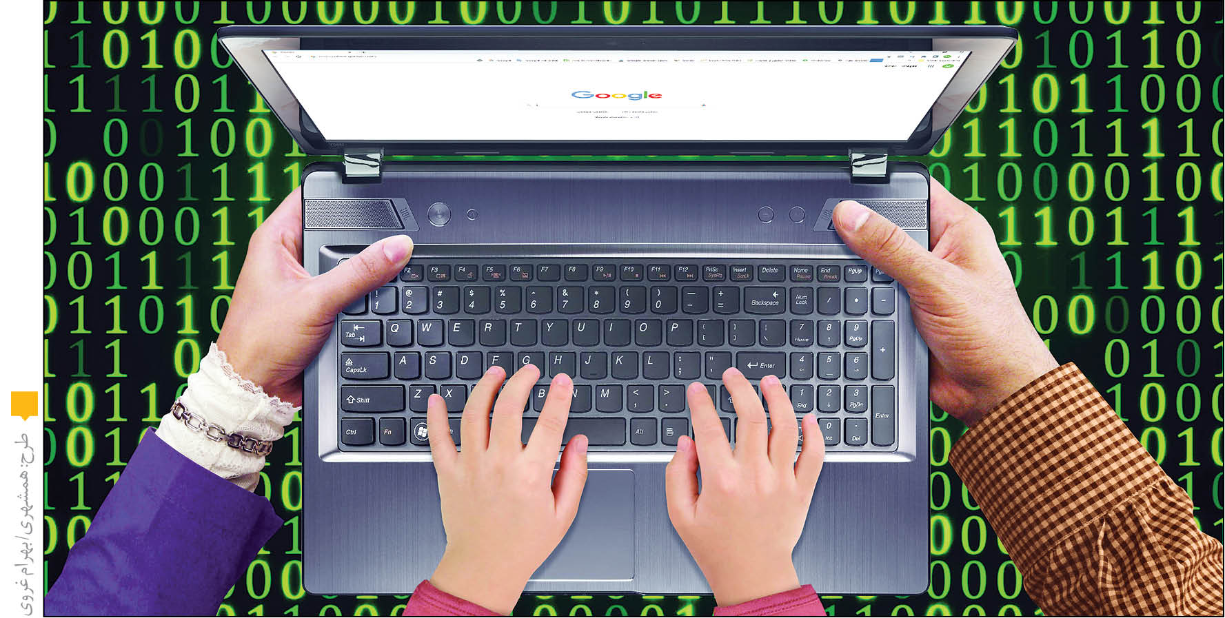 کنترل خانواده به‌جای اینترنت خاص برای کودکان