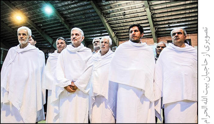 حج یا توریسم مذهبی