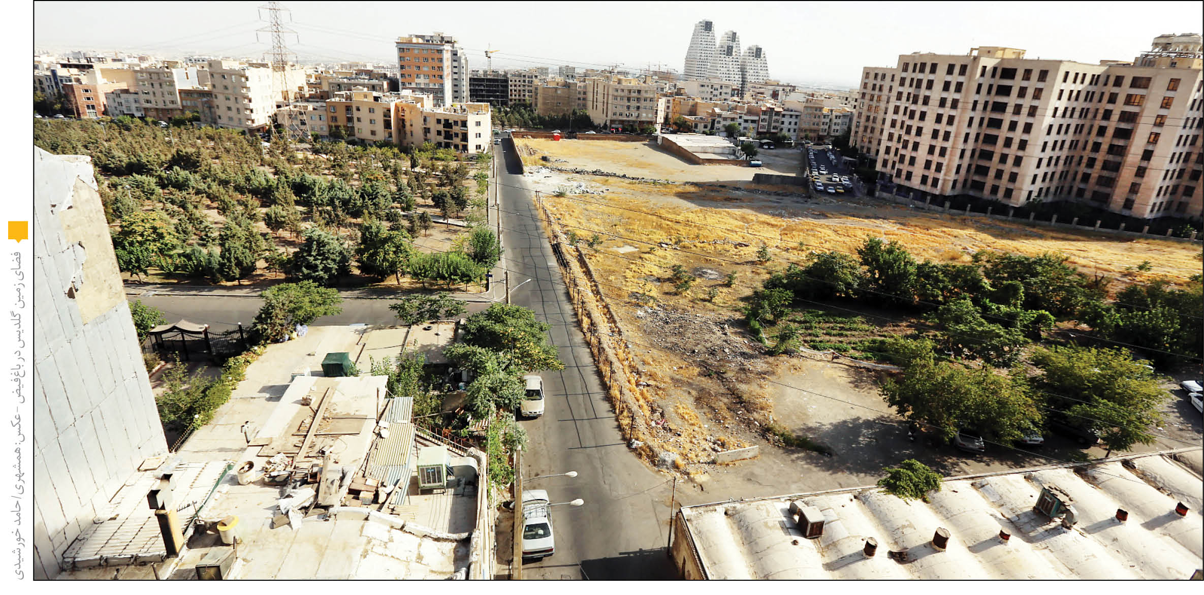 سند14باغ به نام مردم تهران