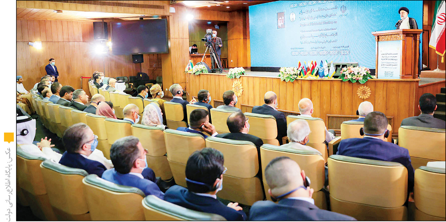 4پیشنهاد ایران برای چالش‌های محیط‌زیستی منطقه