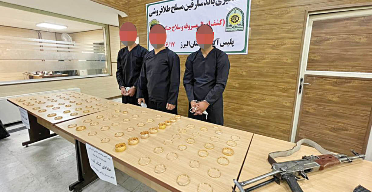 طناب‌ دار بر گردن دزدان مسلح طلافروشی