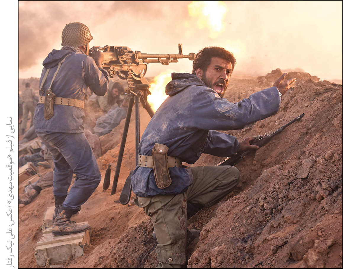 نسخه سینمایی «موقعیت مهدی» در تلوبیون