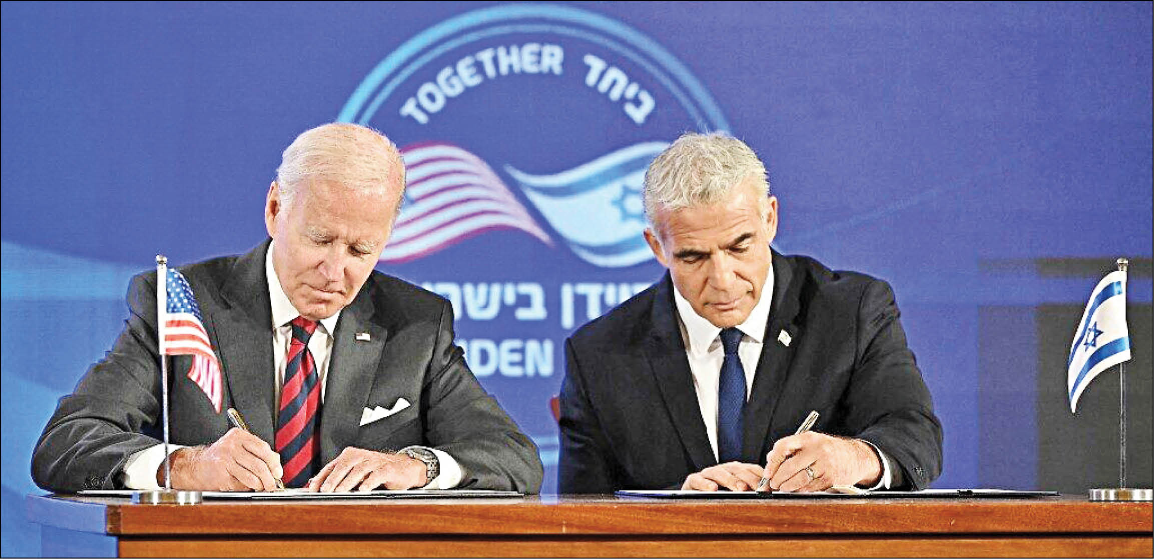 خیمه‎شب بازی ضدایرانی در سرزمین‌های اشغالی