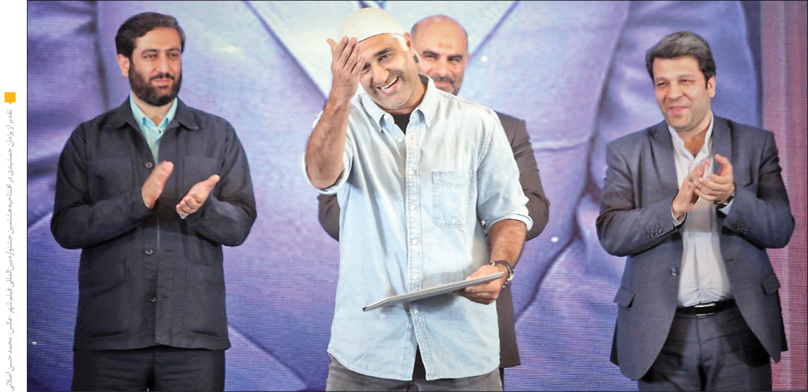 رئیس سازمان سینمایی در افتتاحیه جشنواره فیلم شهر‌: