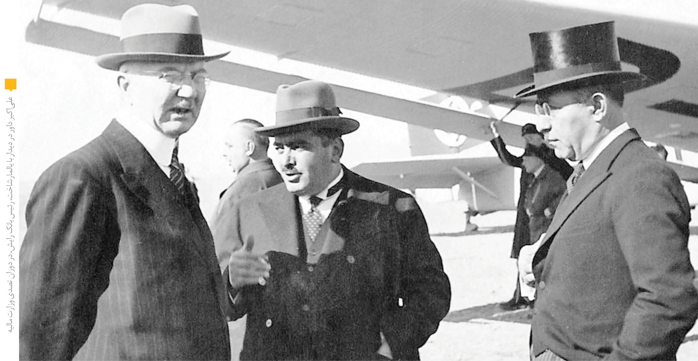 عدلیه رضاخانی و غصب بی‌حد‌و‌حصر املاک مردم