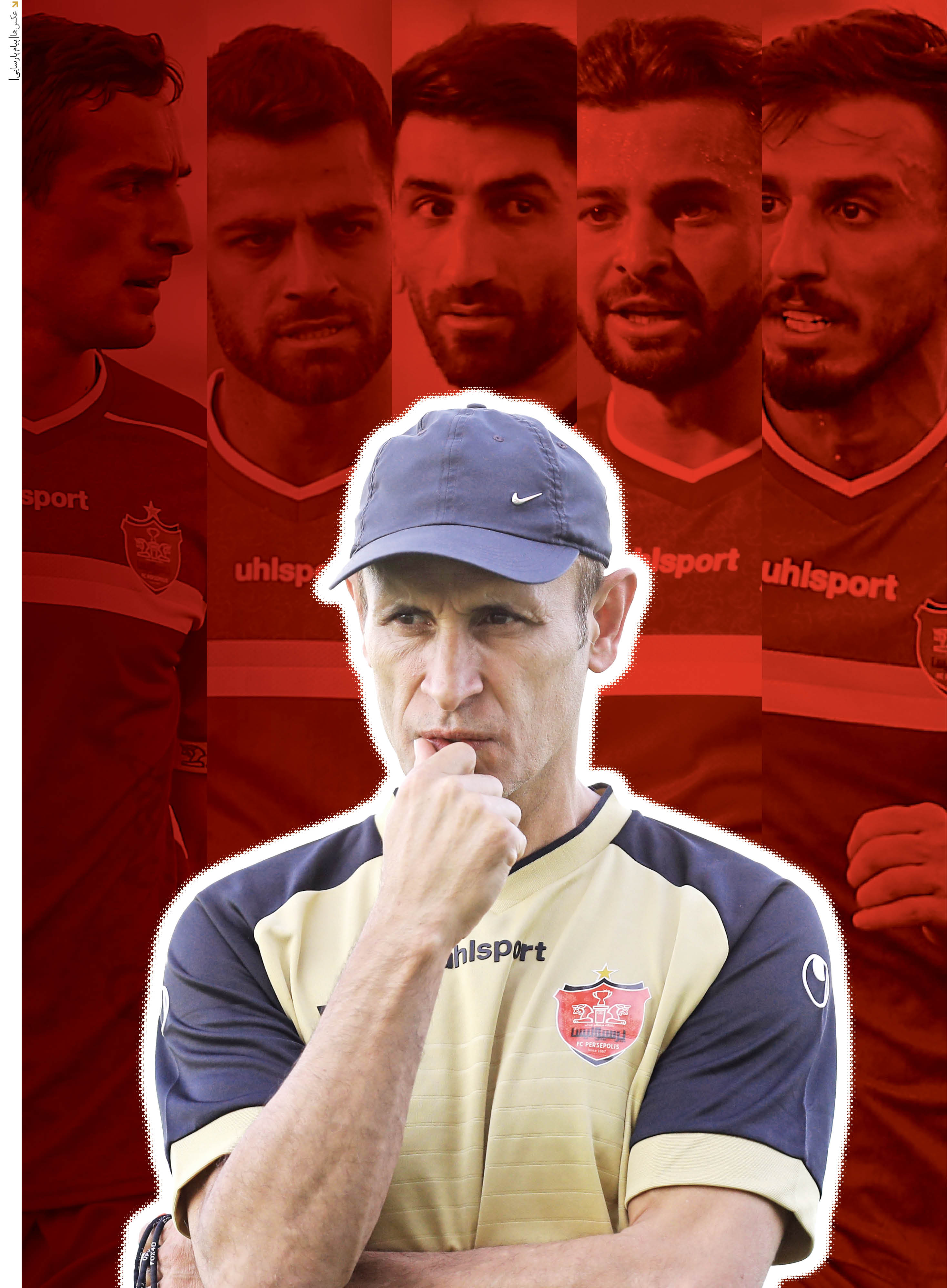 ترس کهکشانی