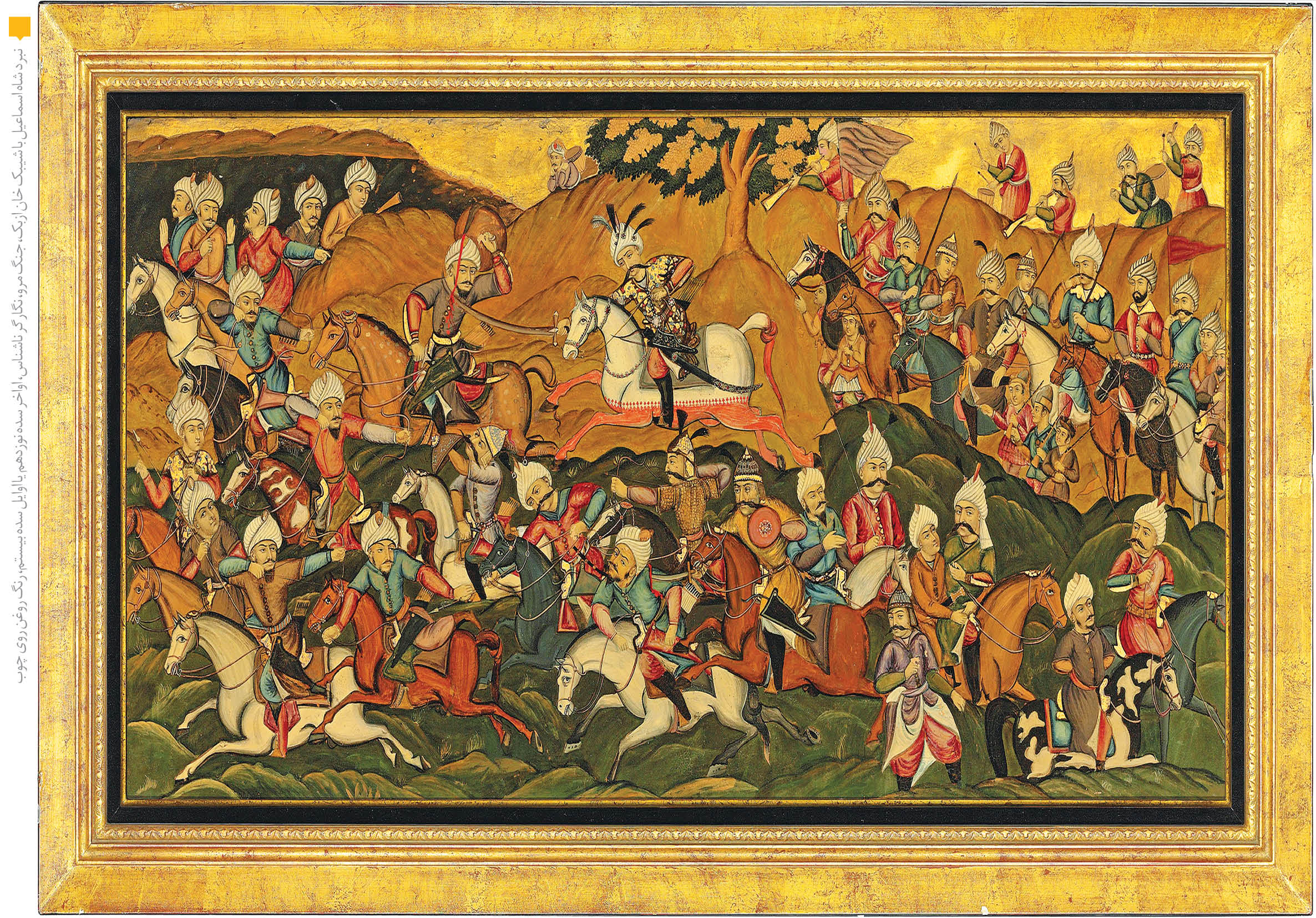 تصویر وارونه ایرانیان در نگاه مستشرقان