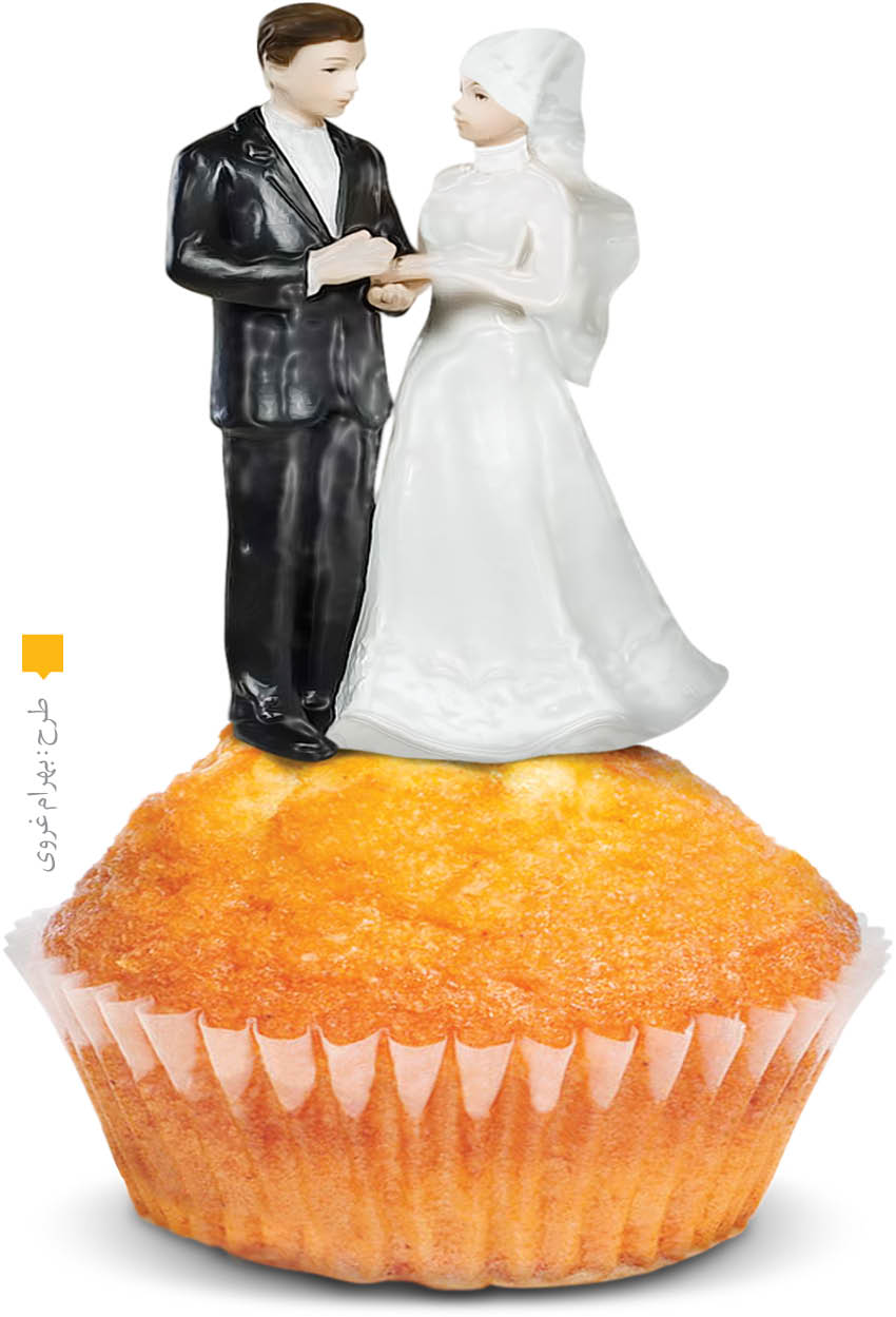 پویشى براى ازدواج آسان