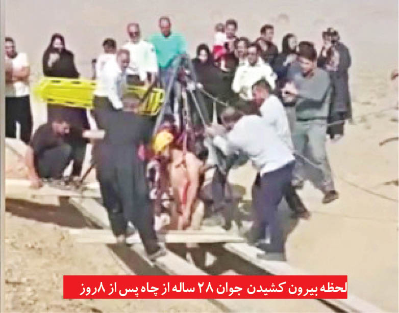مردی که 8روز در چاه قنات گرفتار بود با کمک آتش‌نشانان نجات یافت