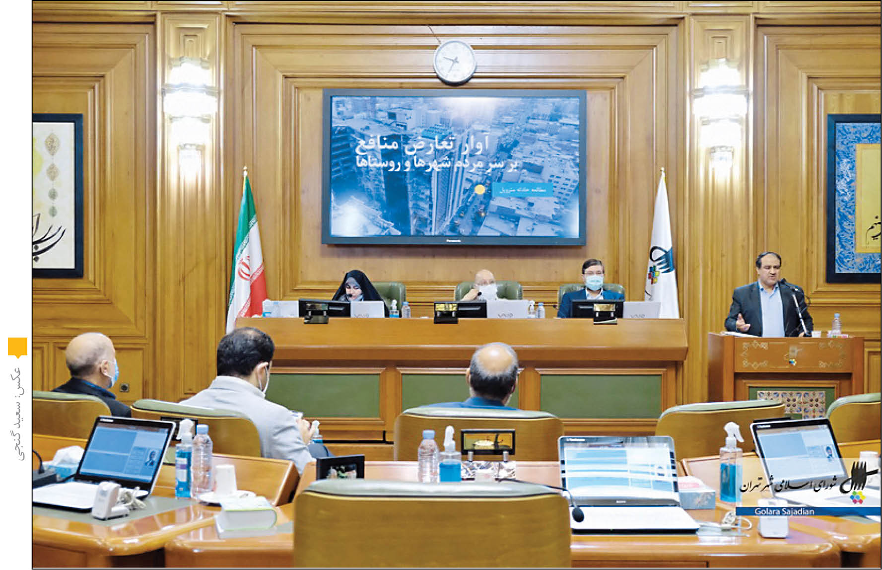 هم‌اندیشی شورا و شهرداری برای حل مسائل شهر