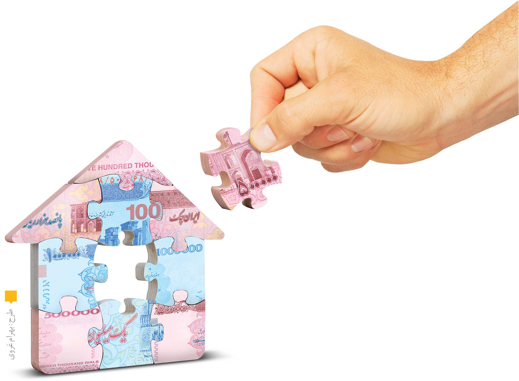 زندگی بر مدار قرض