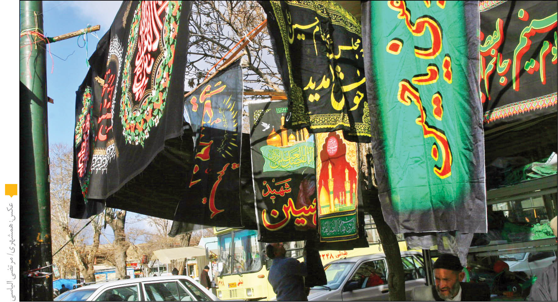 ایران سیاه‌پوش حسین_ع_ می‌شود