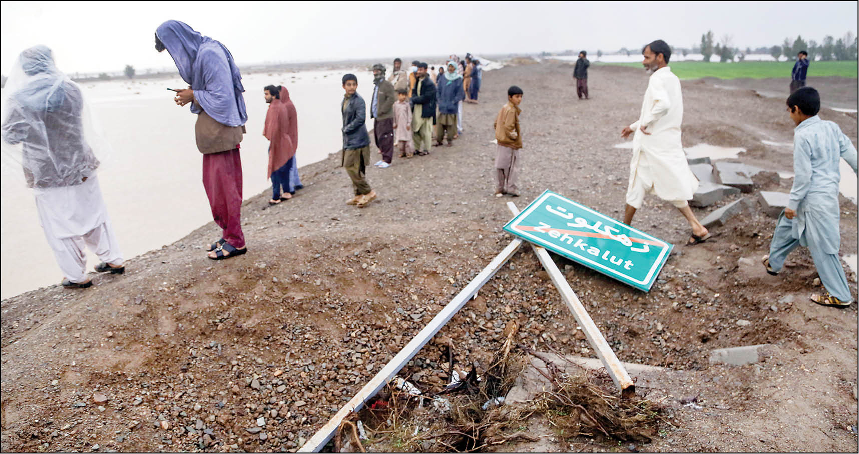 سانحه خبر می‌کند