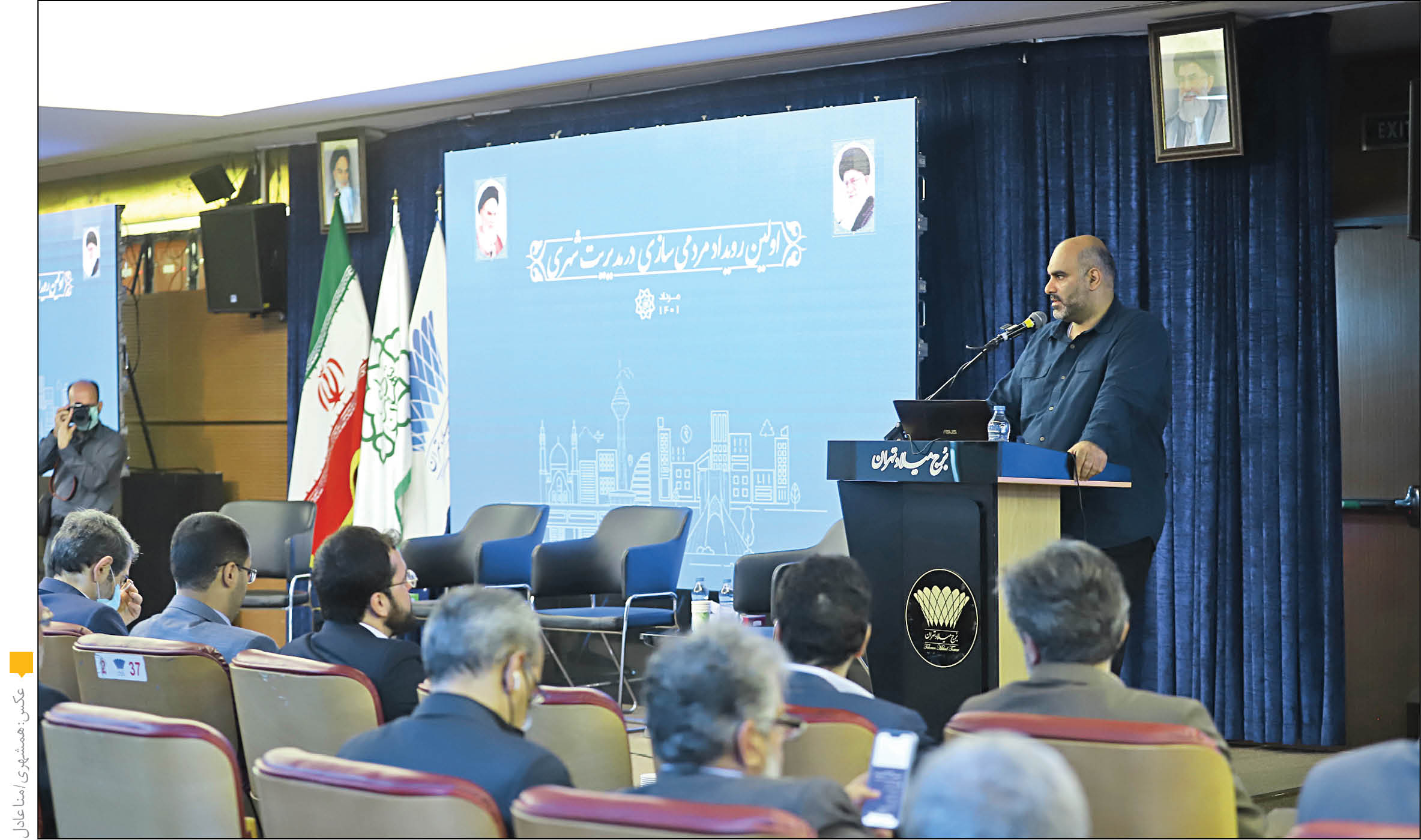 مدیریت شهر در دستان مردم