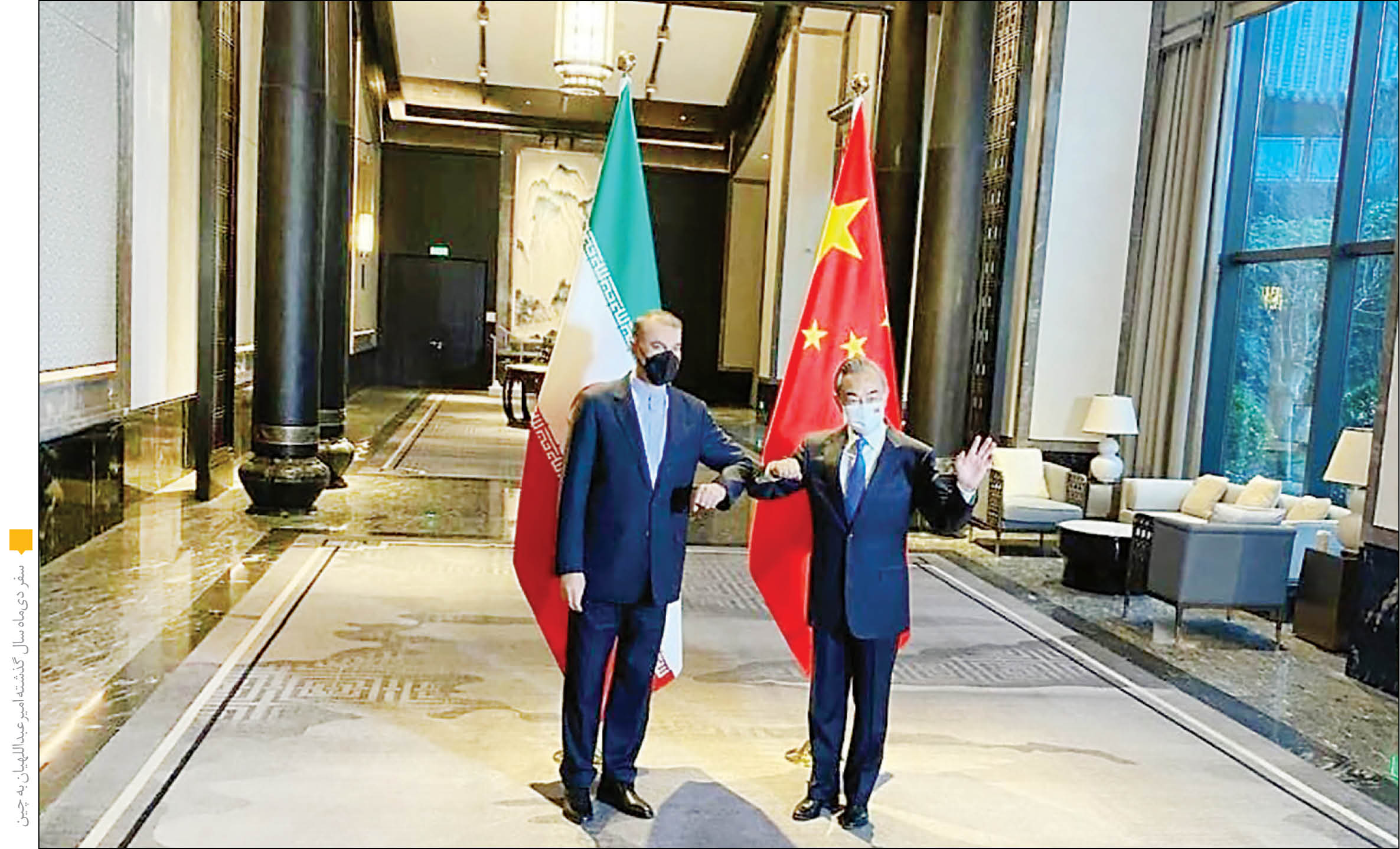 همگرایی علیه نظم آمریکایی