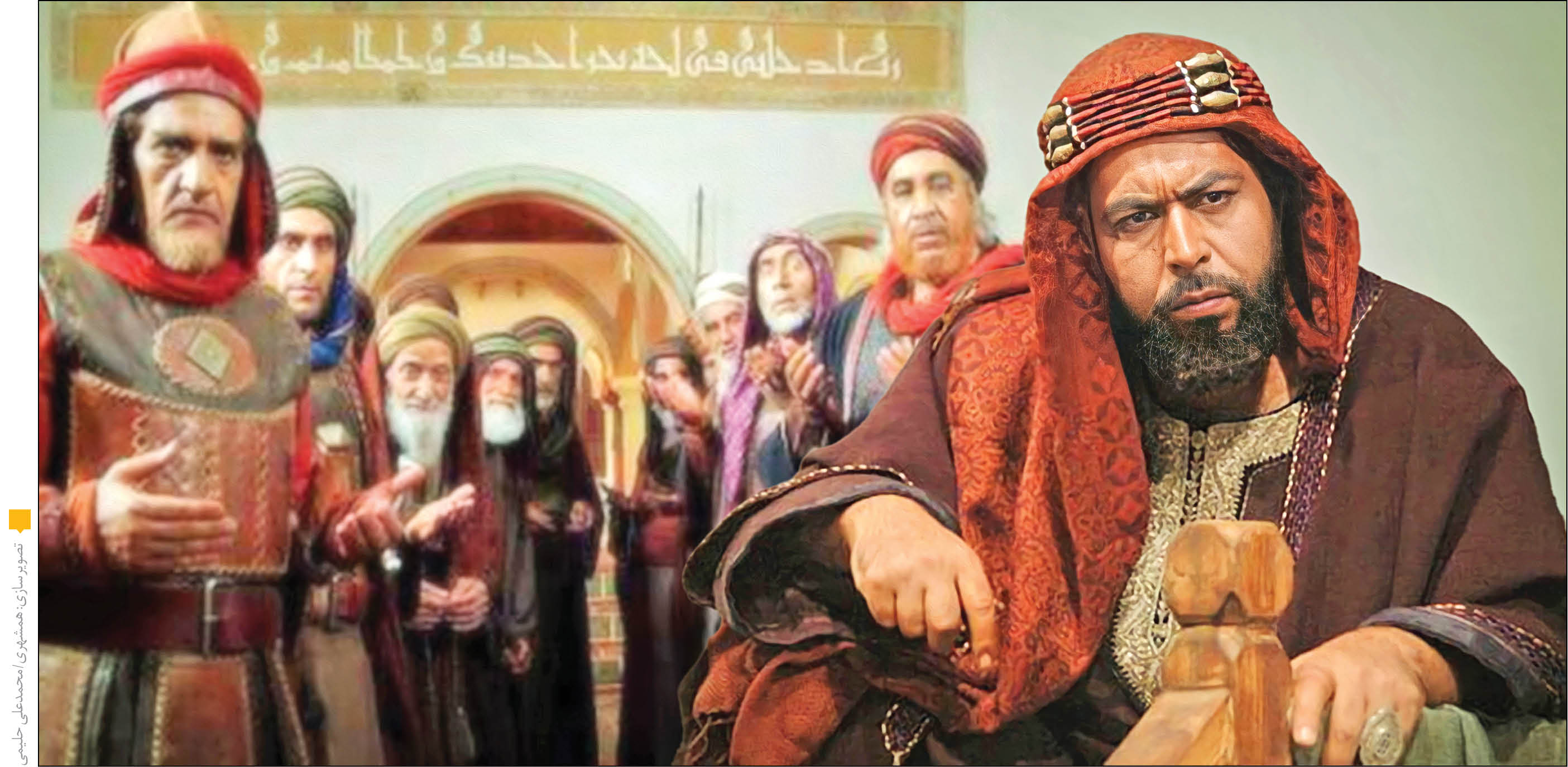 شمایل یک شریر