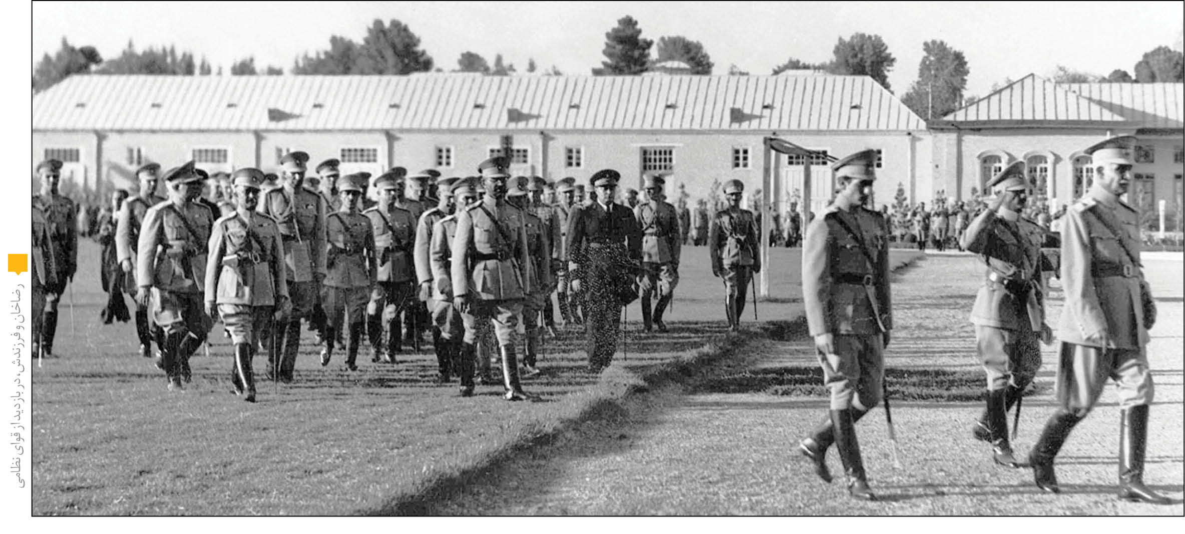 حکمرانی در سایه «ترس فراگیر»