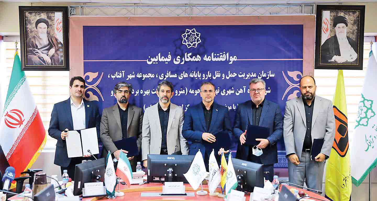 انتقال انبار‌های تهران به شهرآفتاب