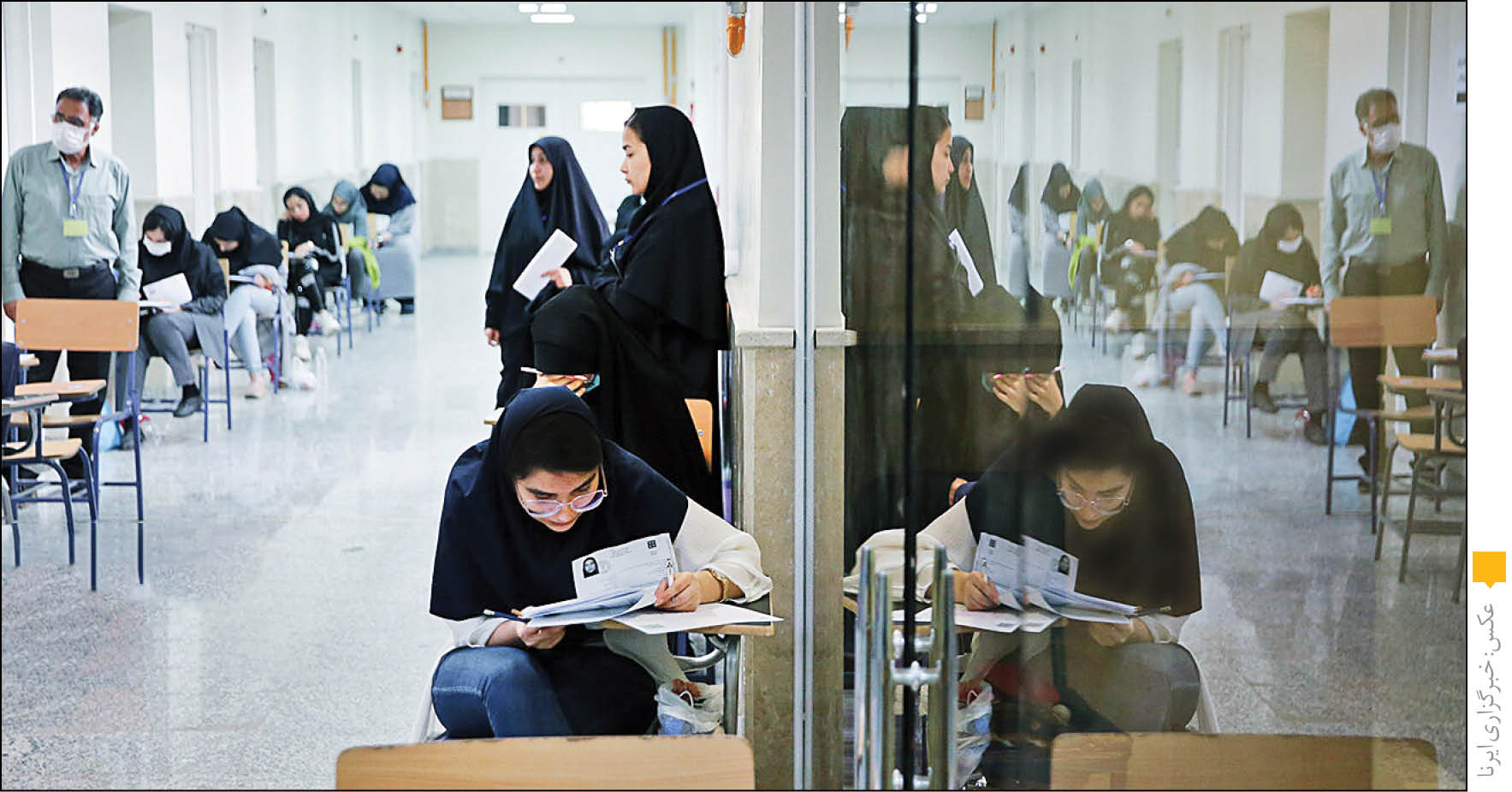 حذف تقلب و شانس از کنکور