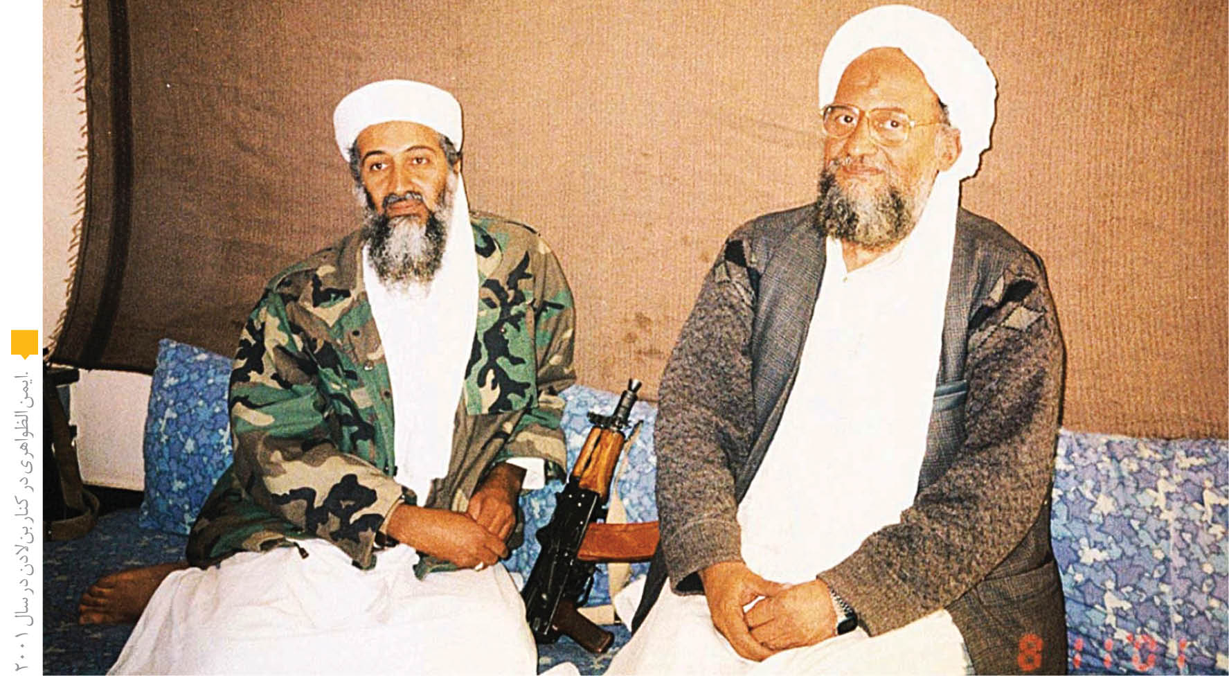 ایمن‌الظواهری؛ پزشکی که رهبر القاعده شد