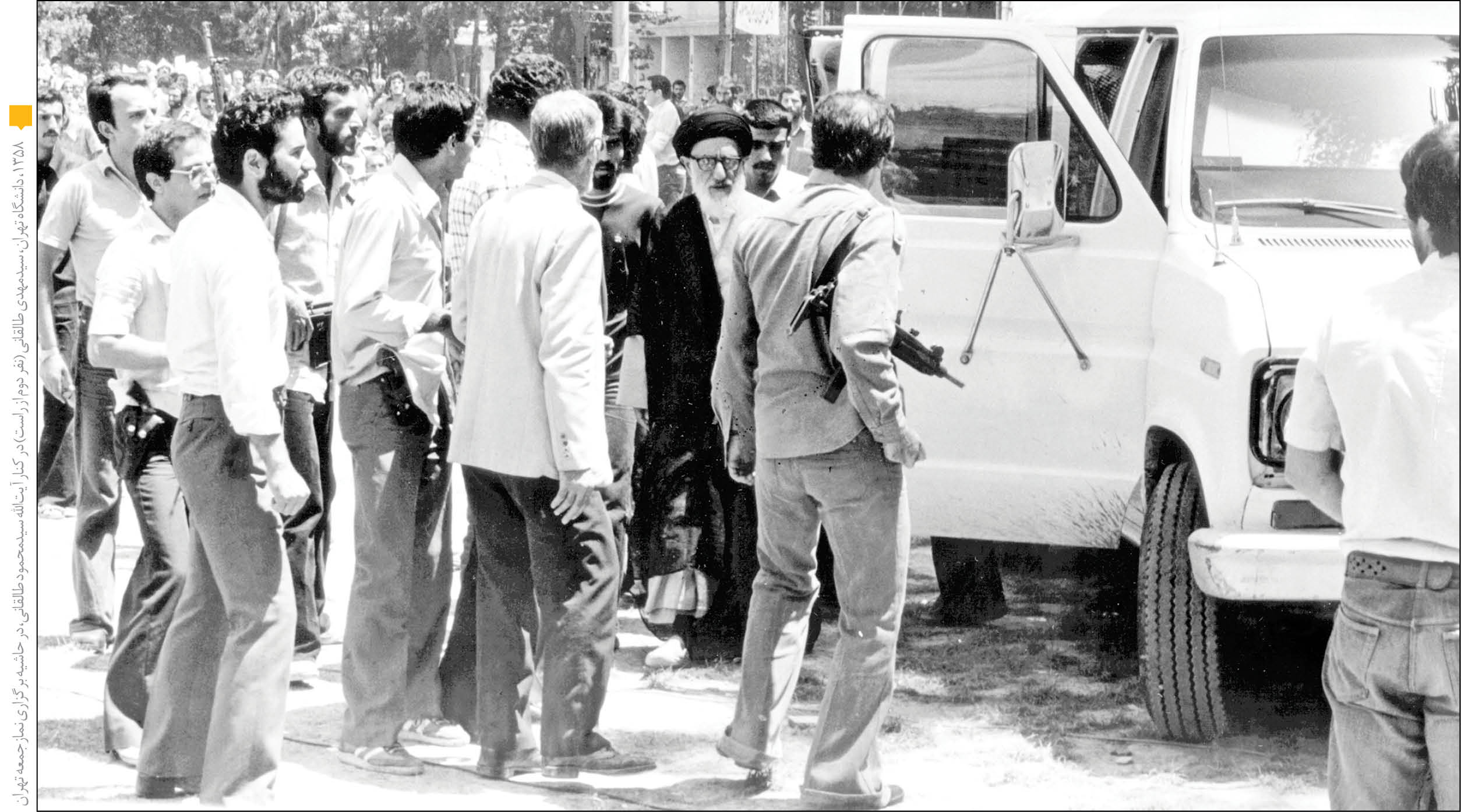 «آیت‌الله سیدمحمود طالقانی و اقامه نمازجمعه تهران، در آینه یادها و یادمان‌ها» در گفت‌و‌گو با سیدمهدی طالقانی