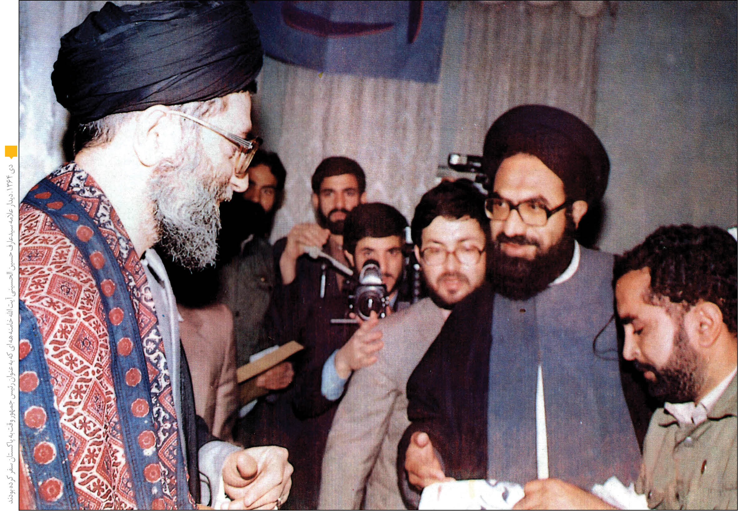 شهید علامه سیدعارف حسین الحسینی، نماد گفتمان انقلاب اسلامی در پاکستان