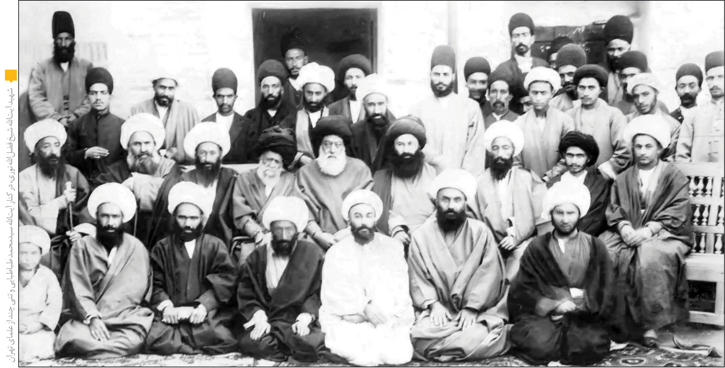 نوشتار منتشر‌نشده‌ای از زنده‌یاد علی ابوالحسنیمنذر، در باب رویداد مشروطیت و دغدغه‌های آیت‌الله شیخ فضل‌الله نوری