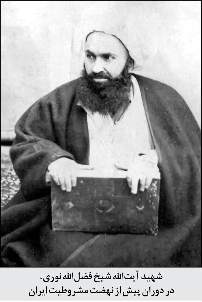 دست‌یازی به «حسادت» ؛ نمادی از فرافکنی تاریخی