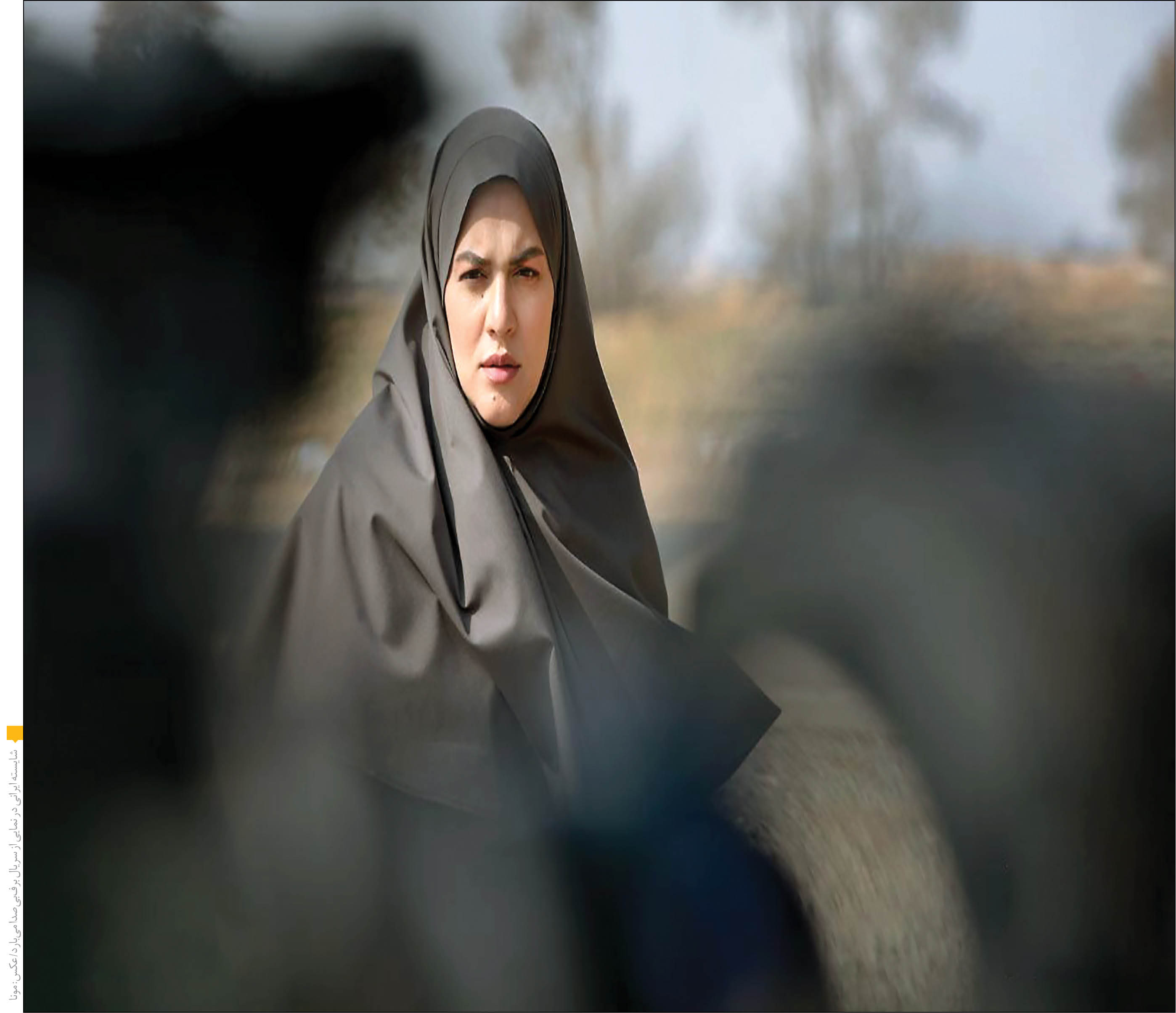 عشق در پیچ تاریخ