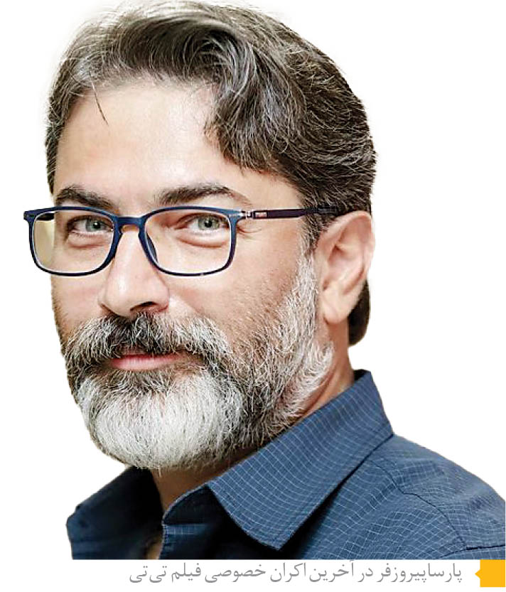 گیشه بدون کمدی