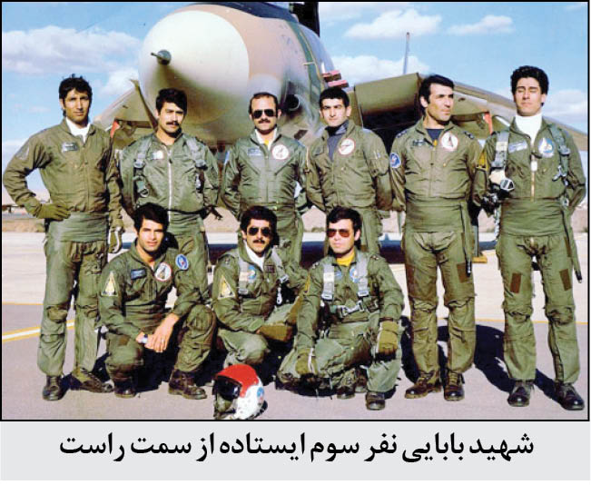 نگاهی به زندگی سرلشکر شهید عباس بابایی