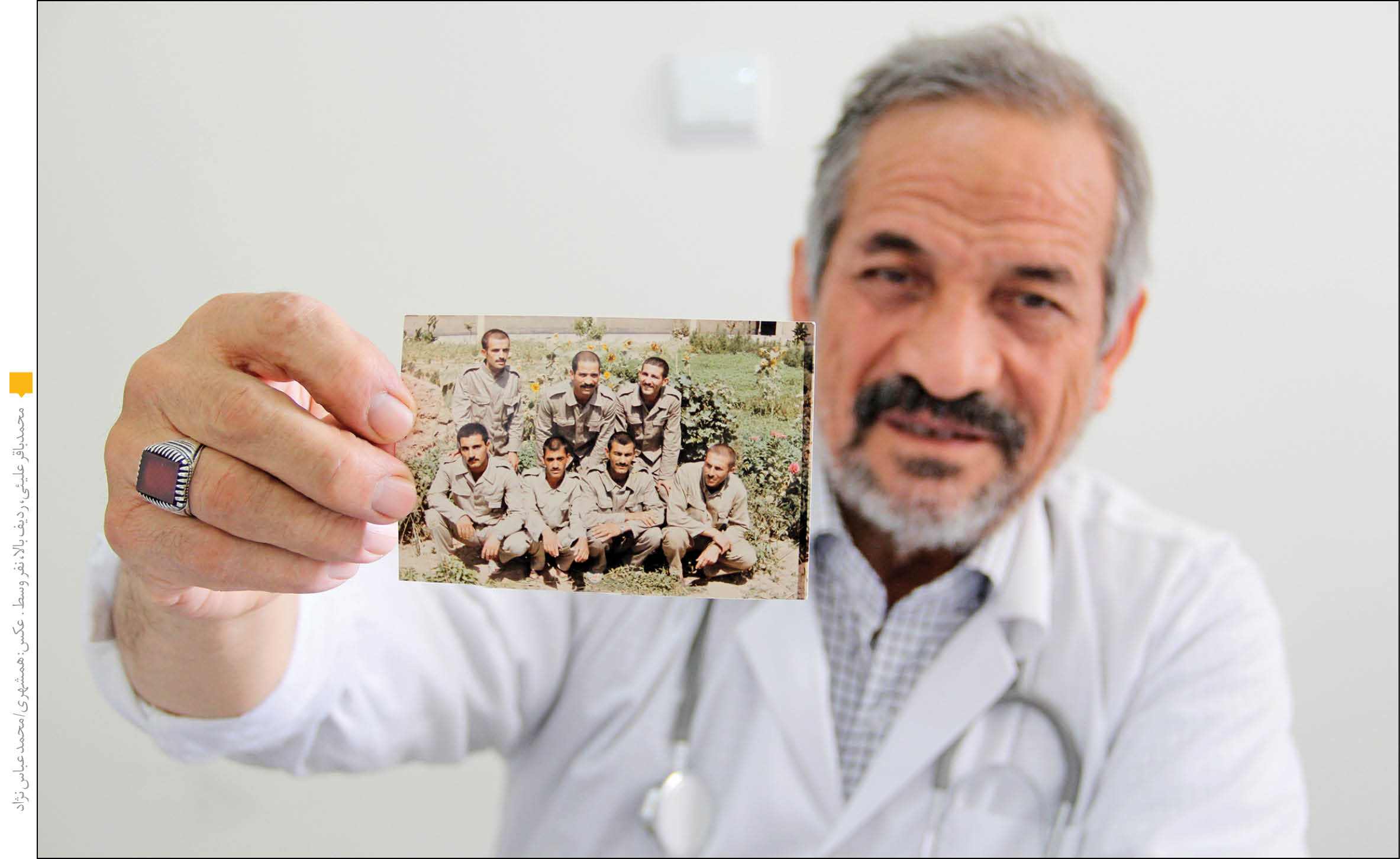 تلخی‌های اسارت یک دانشجوی پزشکی