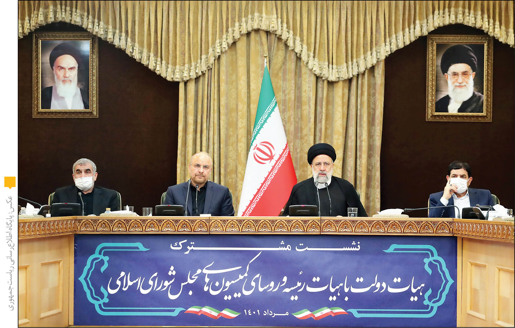 هم‌اندیشی دولت و مجلس برای گره‌گشایی