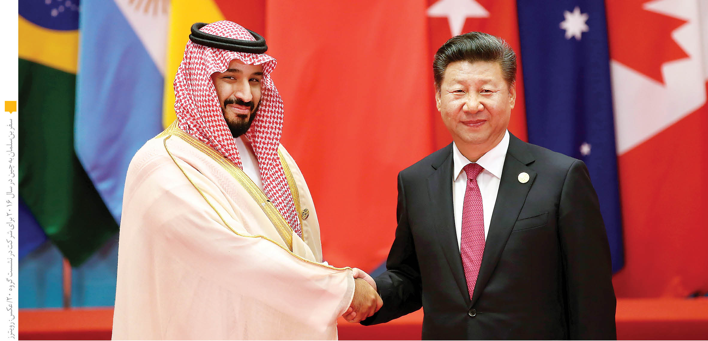 قدرت‌نمایی چین در خاورمیانه بدون آمریکا