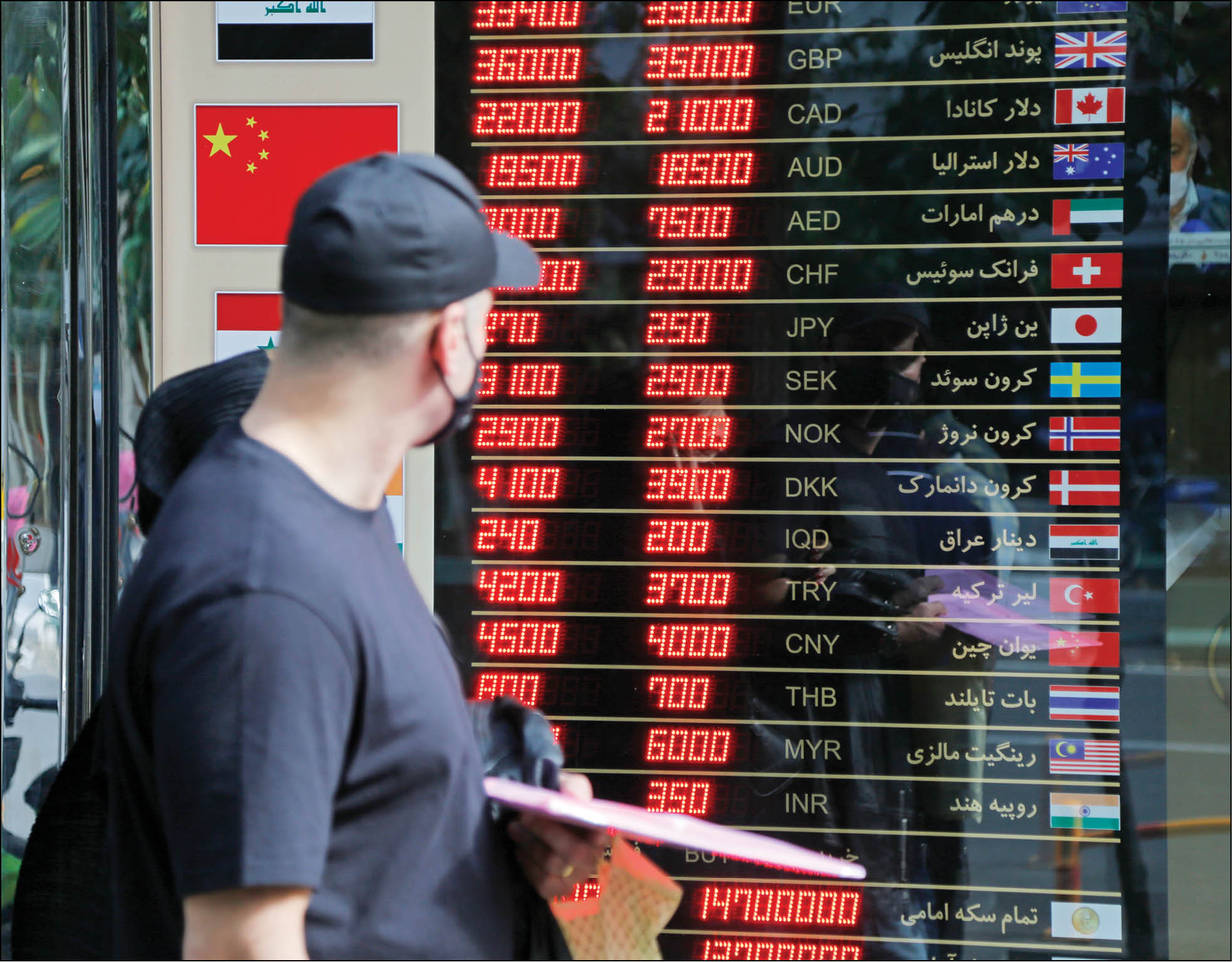 تغییر جهت در بازار ارز