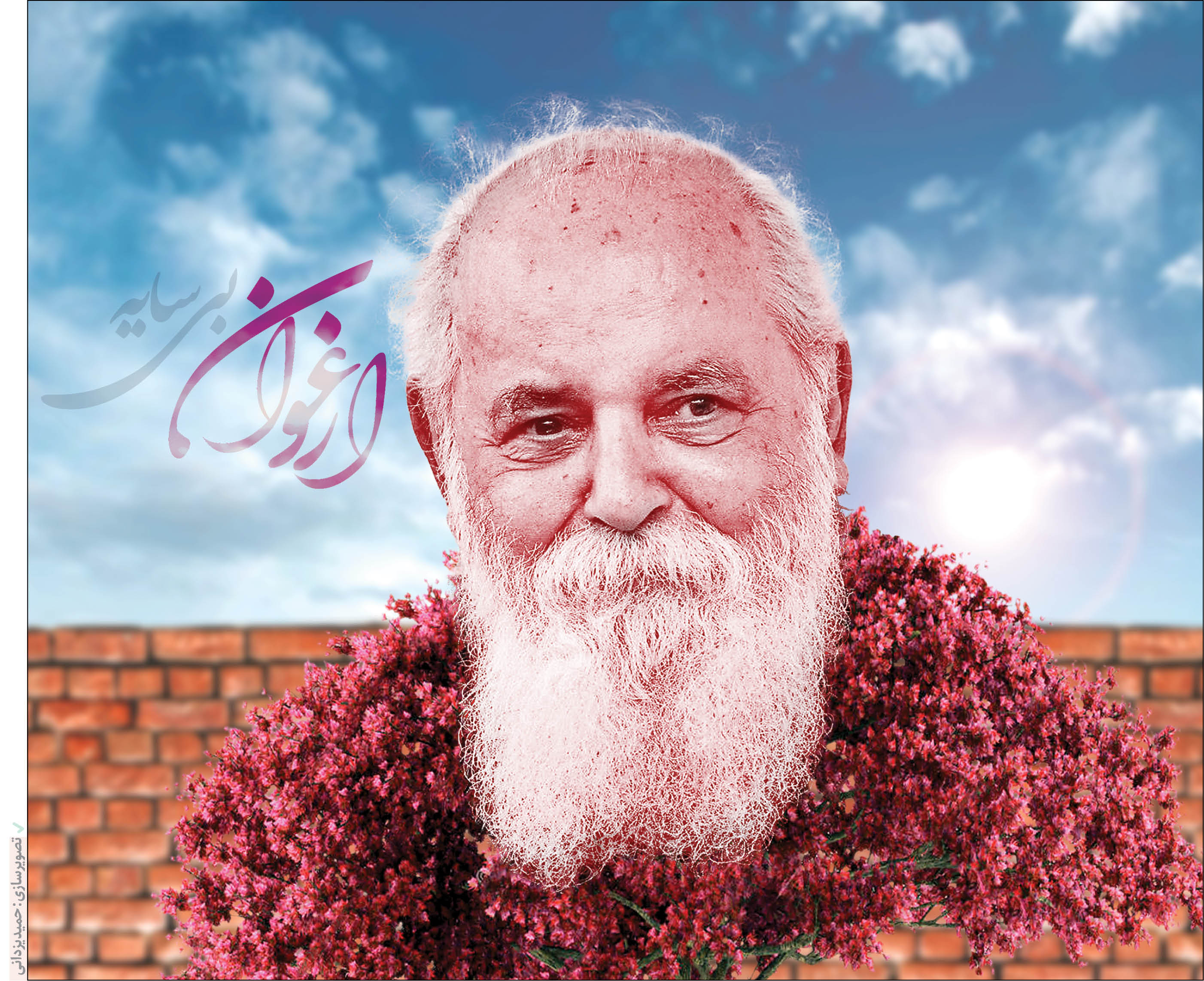 روایت نجیب بارور؛ شاعر و نویسنده اهل افغانستان از ماندگاری ابتهاج