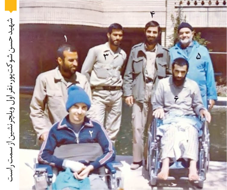 سردار ویلچرنشین